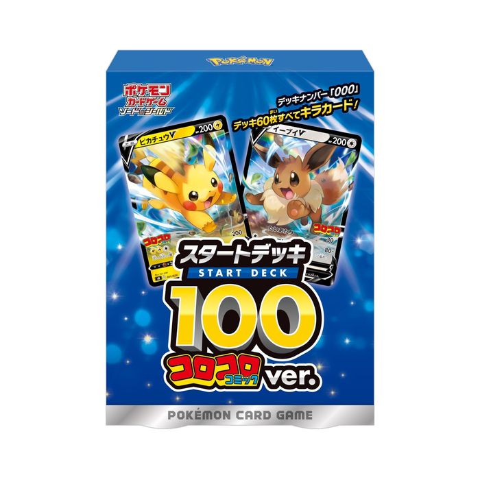 【新品未開封　30BOX】ポケモンカードゲーム スタートデッキ100