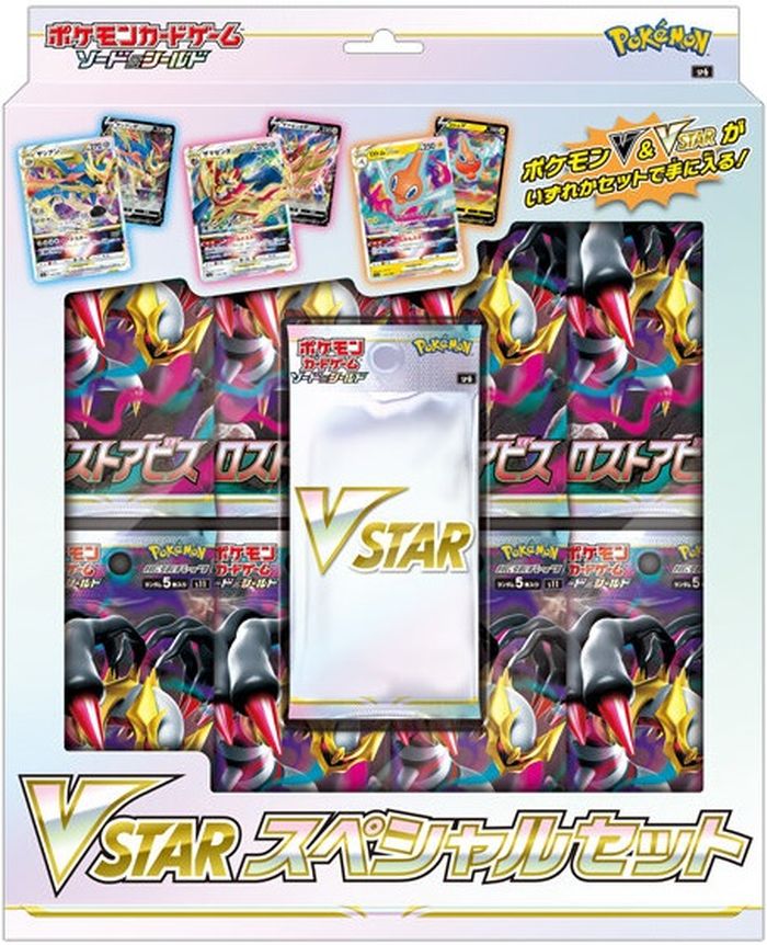 スペシャルカードセット『草のリーフィア・氷のグレイシア VSTAR』未開封BOXトレーディングカード