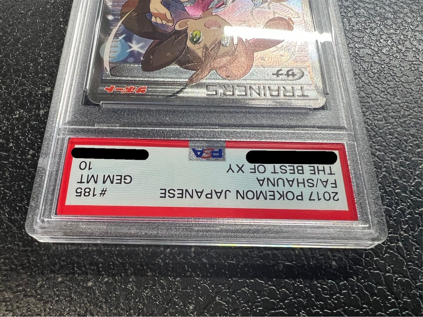 PSA10鑑定済〕サナ【SR】{185/171}