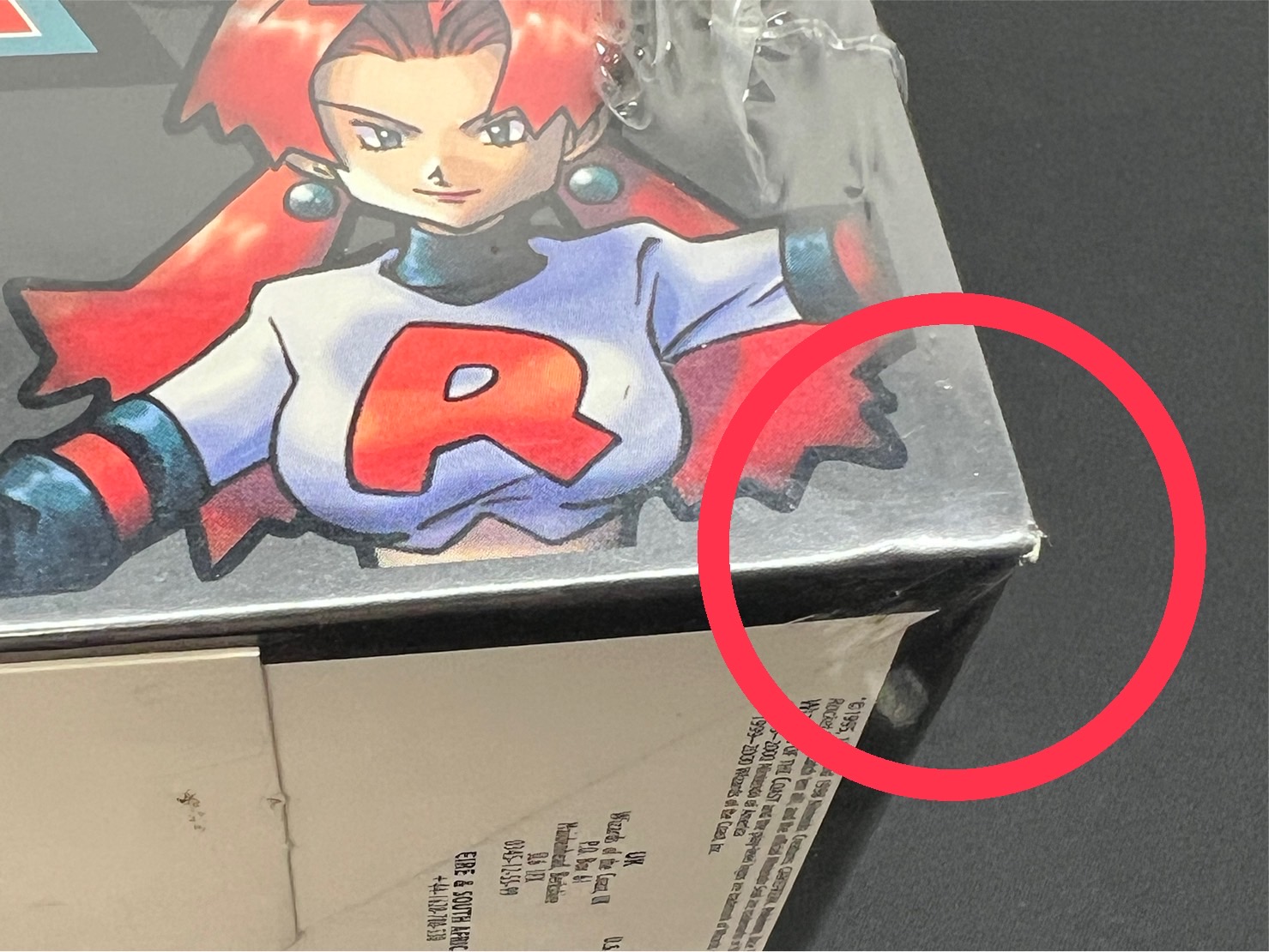 Team Rocket(ロケット団)【未開封BOX】{-}