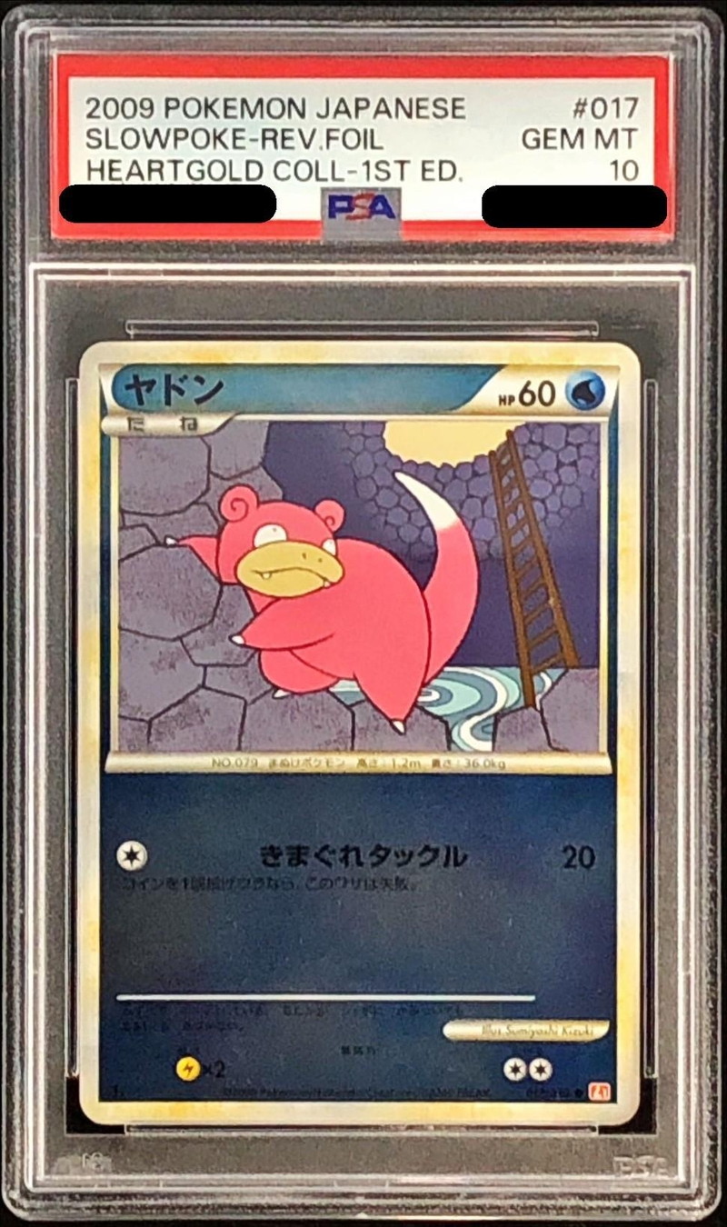 期間限定 ヤドラン PSA10】ヤドン レジェンド Slowpoke レジェンド 