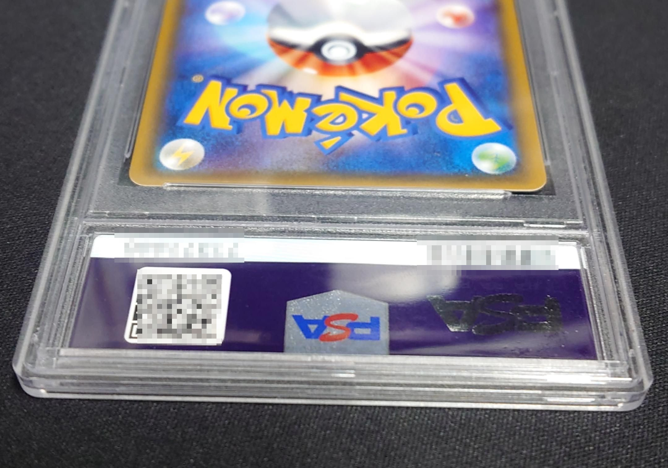 PSA鑑定品】ポケモンカードゲーム オカルトマニア SR PSA10 - ポケモン