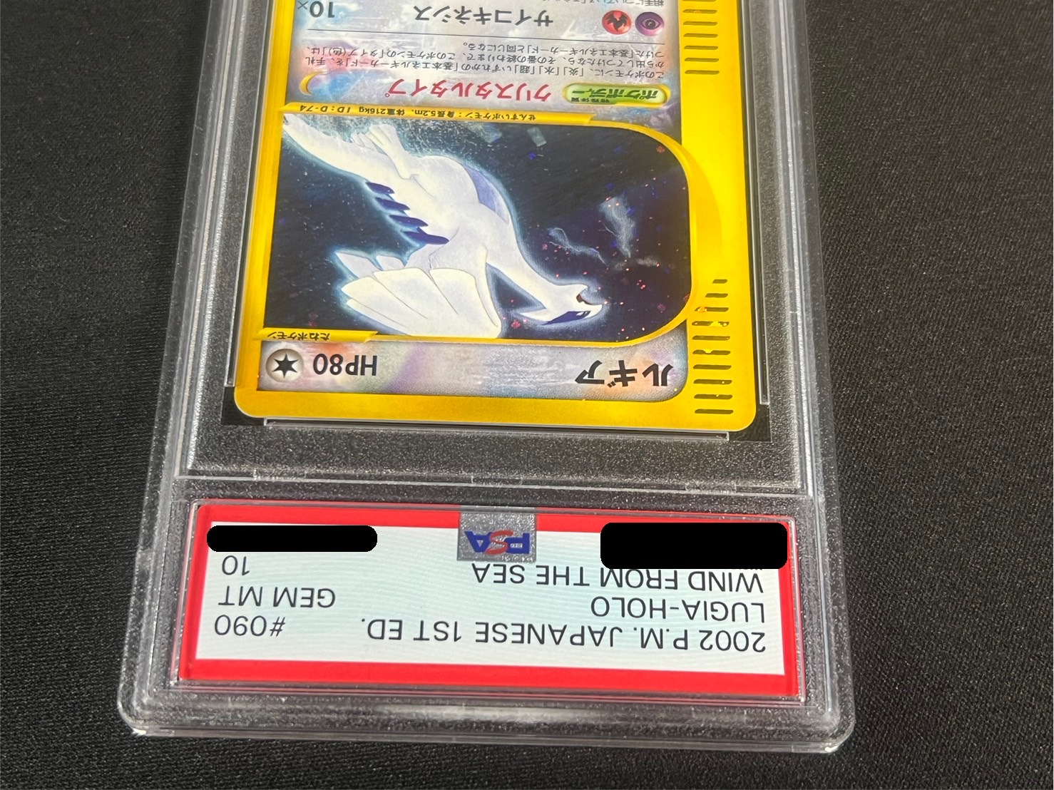 PSA10 ルギアEX EBB 1ED ポケモンカード(シングルカード)｜売買されたオークション情報、yahooの商品情報をアーカイブ公開 -  オークファン トレーディングカードゲーム