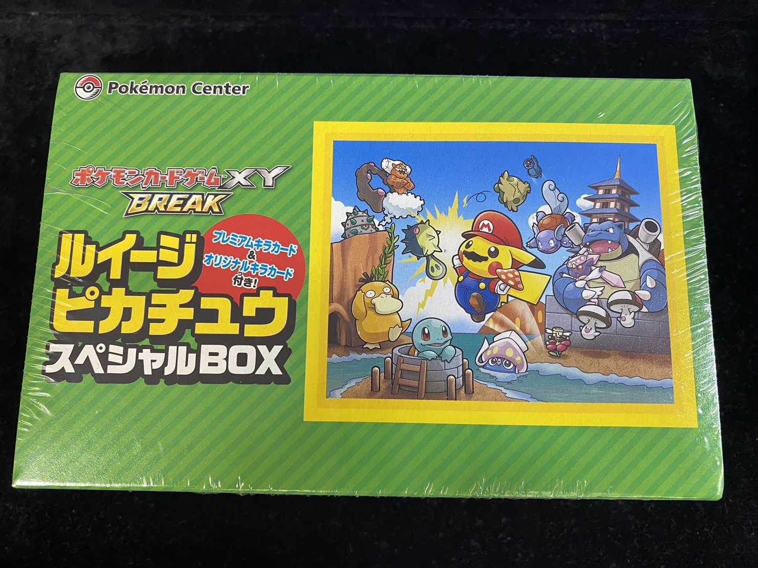 スペシャルBOX『ルイージピカチュウ』【未開封BOX】{-}