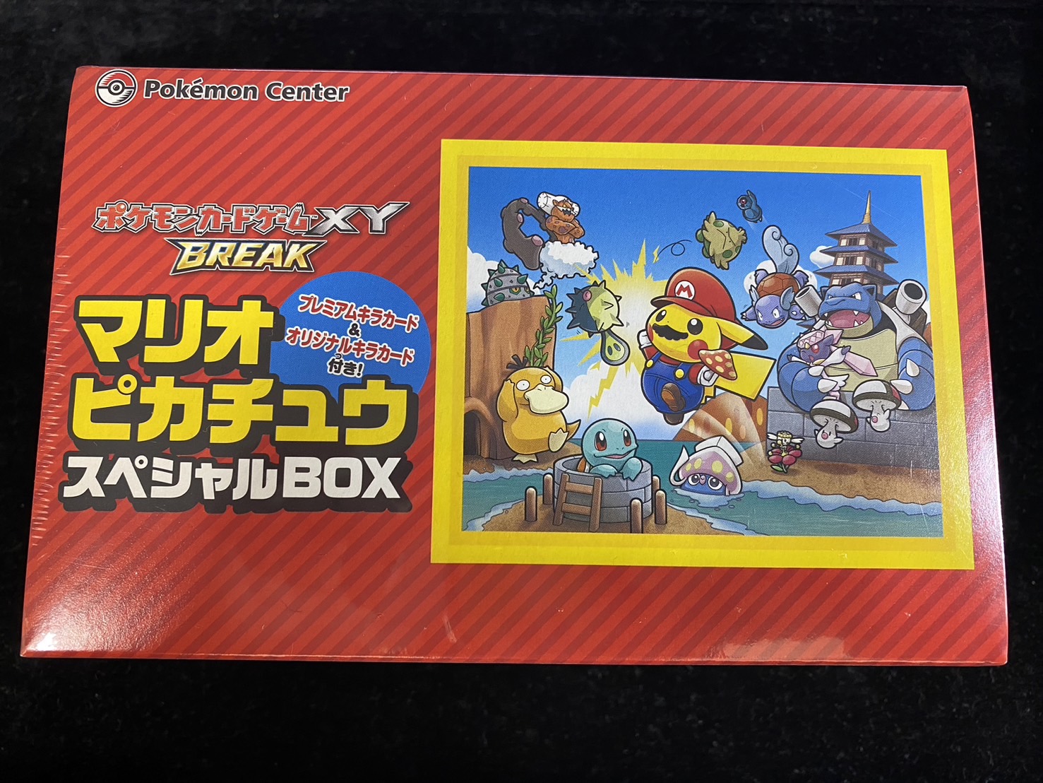 スペシャルBOX『マリオピカチュウ』【未開封BOX】{-}