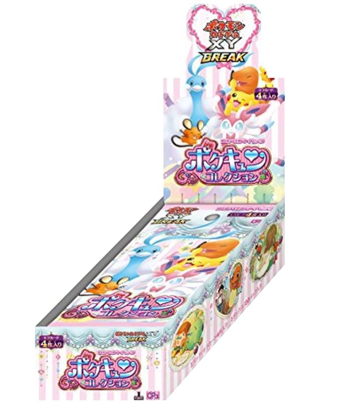 コンセプトパック第3弾 ポケキュンコレクション(1ED/CP3)【未開封BOX】{-}