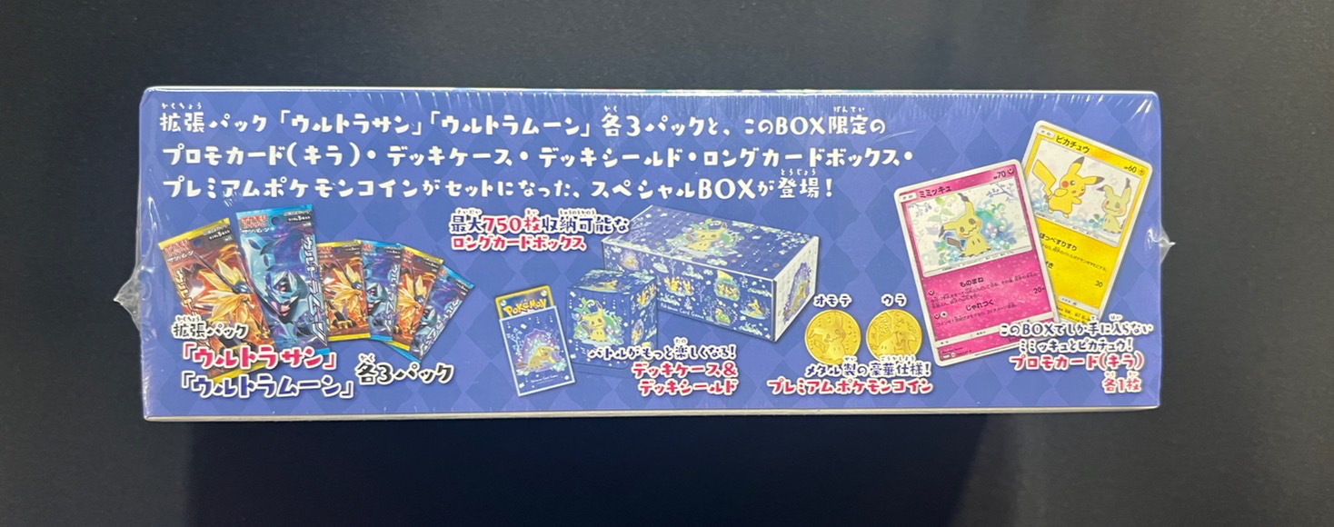 スペシャルBOX『ミミッキュだよ』【未開封BOX】{-}