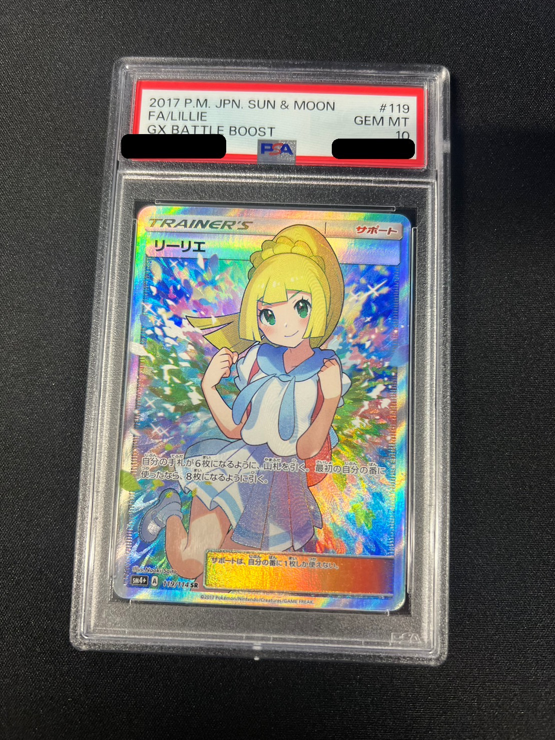 PSA10鑑定済〕リーリエ【SR】{119/114}