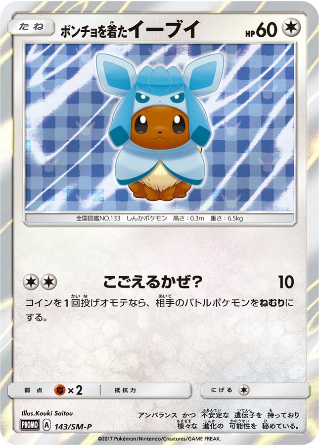 www.cardrush-pokemon.jp/phone/data/cardrushpokemon...