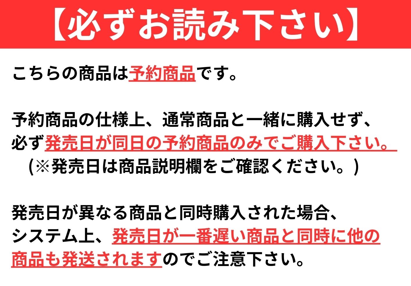 こちら商品ではないです、-